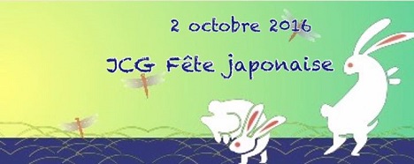 © JCG日本祭り　Fête japonaise du Japan Club of Geneva - JCG